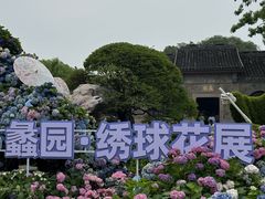 -无锡蠡湖国家湿地公园-蠡园
