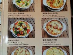 android_upload_pic-BISTROFIORE美伊娜(伊犁南路店)