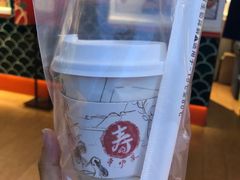-寿奶茶·鲜奶与茶(合生汇购物中心店)