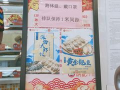-炳记云饺(德政总店)