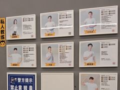 -FEELINGME乐刻私教馆·健身(文鼎财富店)