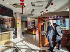 -王興記(中山路店)