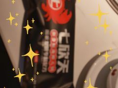 -七欣天香辣蟹火锅(抚州硕果时代广场店)