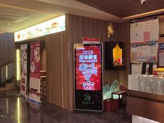 -陆琴脚艺·足浴·SPA(夫子庙店)