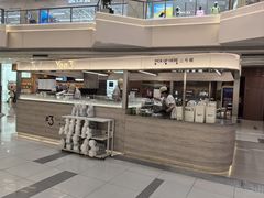 -Yee3·三号椰·椰子炒冰(上海中山公园龙之梦店)