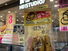 -鹤所·低糖零蔗糖烘焙(长楹店)