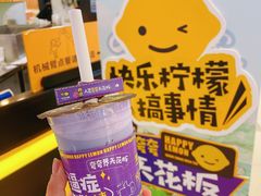 -快乐柠檬happylemon(日月光店)