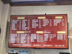 -伍湛记 · 广州老字号(龙津中路店)