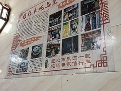 -信行丰炖品皇店(光孝路店)