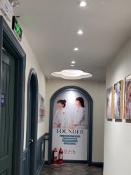 -静港气质医美