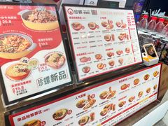 -珍螺螺蛳粉(三桥万象城店)