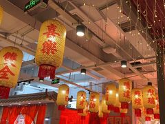 -朱光玉火锅馆(正弘城店)