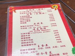 -清真双宝红油牛系列