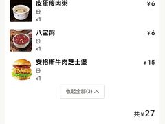-魏家餐饮(朗香街店)