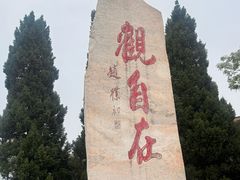 -南海禅寺