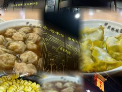 -蒋家桥饺面店(东关街店)