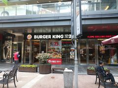 门面-汉堡王(EAC欧美中心店)