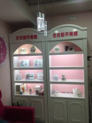 点击看大图 -吉吉靓甲美睫