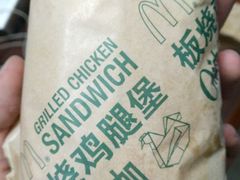 -麦当劳(百利广场店)