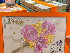-南宋胡记(杭州体育场路店)