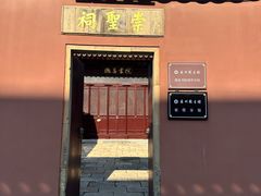 -苏州文庙(姑苏区)