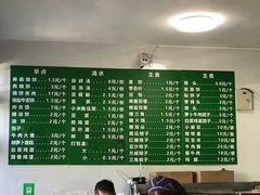 -李小老烧饼(常营民族家园店)