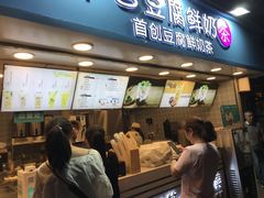 -华言豆腐鲜奶茶(杨家坪店)