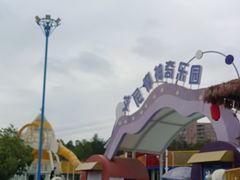 -观澜山水田园
