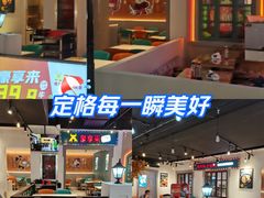 -豪享来(我格广场店)