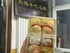 -糯米香(长江路店)