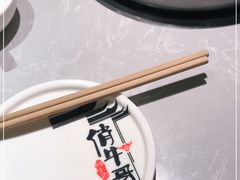 -俏牛哥鲜牛肉牛肆馆(重庆天地店)
