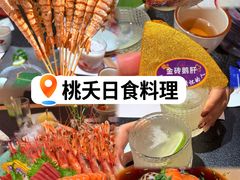 -桃夭日式料理(国信店)