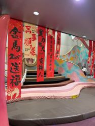 点击看大图 -奈尔宝·国风主题儿童乐园·亲子餐厅(豫园商城店)