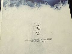 -剧狐剧本杀·月球探案馆(人民广场1号店)