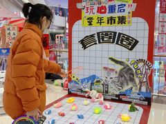 -长沙北辰三角洲大悦城