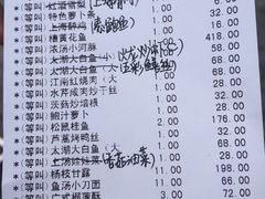 iphone_upload_pic-江南原著(中联广场店)
