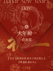 点击看大图 -壹佳月子中心(大连店)