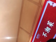 -辣得叫湘菜(四明店)