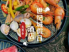 捞汁罗氏虾-火舞泰·泰式海鲜火锅餐厅(世纪城店)