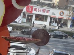 -千牛将·鲜牛肉火锅(开元路店)