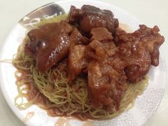 猪手面-麦文记面家(佐敦店)