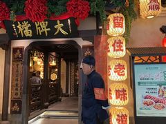 -南京大牌档(中关村领展广场店)