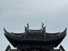 -鸣鹤古镇