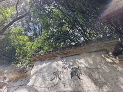 -严子陵钓台(富春江小三峡)