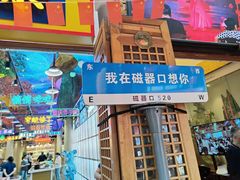-磁器口古镇
