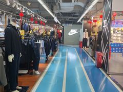 -法雅体育工厂店(皂君庙路店)