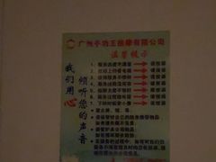 -手功王养生·足疗按摩·SPA·采耳(天府路店)