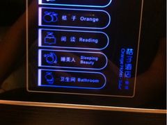 -桔子酒店(天津五大道店)