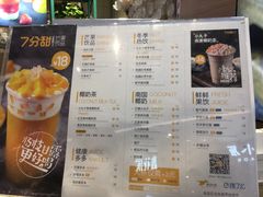 菜单-7分甜(苏州中心店)