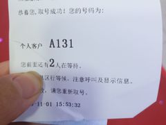 -中国电信(解放三路营业厅)